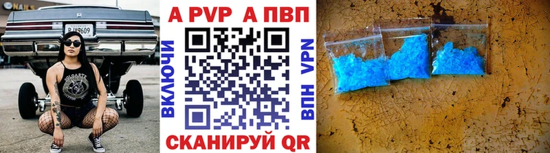 Альфа ПВП СК КРИС Лосино-Петровский