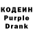 Кодеин напиток Lean (лин) Deni P