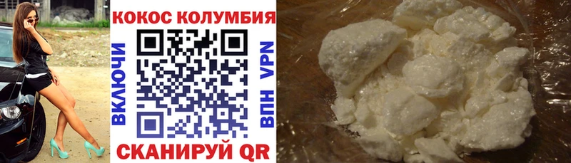 Кокаин Fish Scale Купить Лосино-Петровский