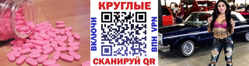 Купить где  Лосино-Петровский  Ecstasy mix 