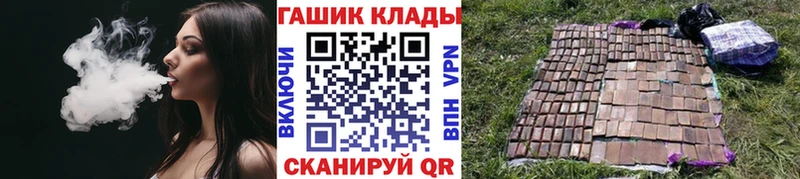 Купить  Лосино-Петровский  ГАШ ice o lator 
