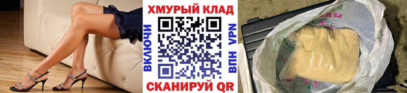 Героин Heroin  Купить где  Лосино-Петровский 