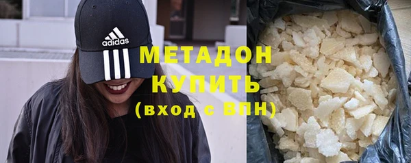 герыч Белокуриха