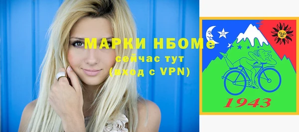 альфа пвп Беломорск