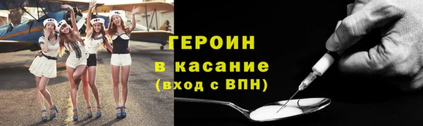 стафф Богородицк