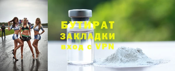 стафф Богородицк