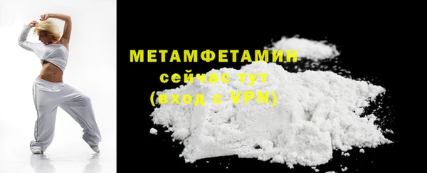 стафф Богородицк