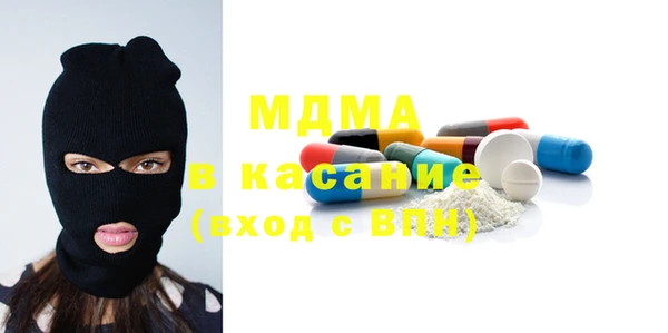 альфа пвп Беломорск