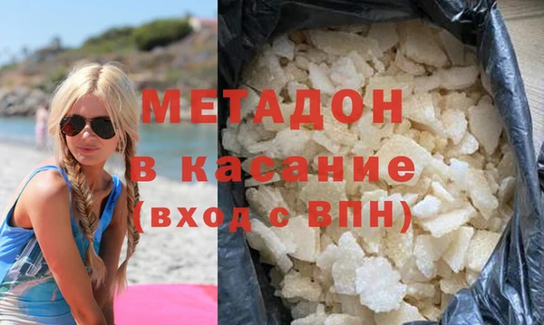 герыч Белокуриха