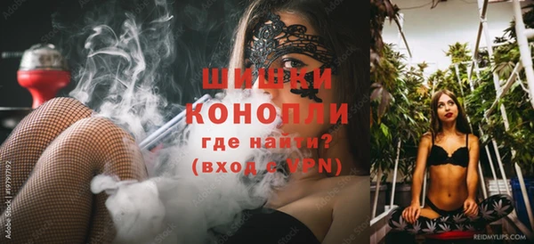 стафф Богородицк