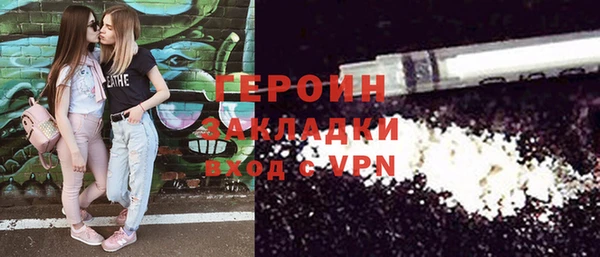 герыч Белокуриха