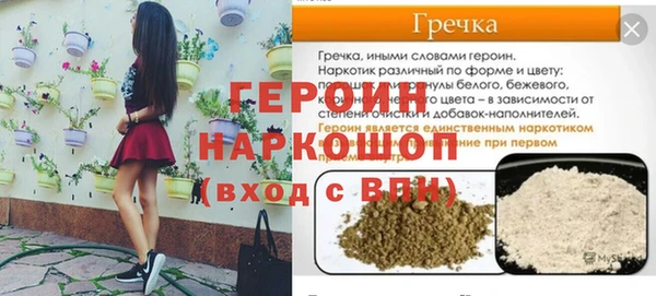 MESCALINE Богородск