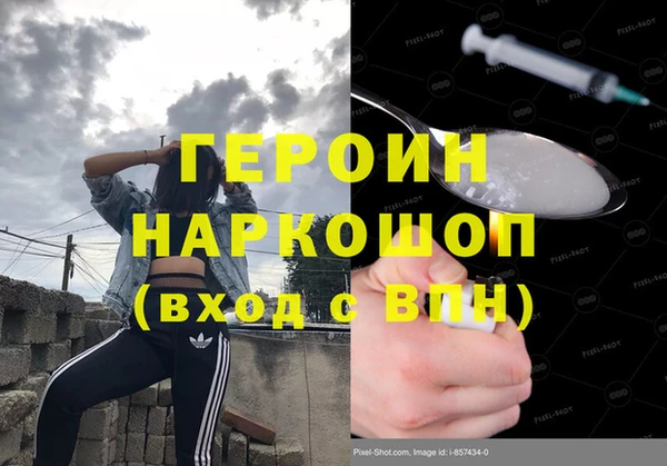 герыч Белокуриха