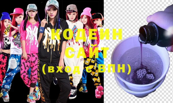 герыч Белокуриха