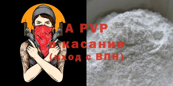 герыч Белокуриха