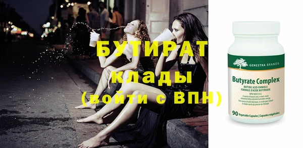 герыч Белокуриха