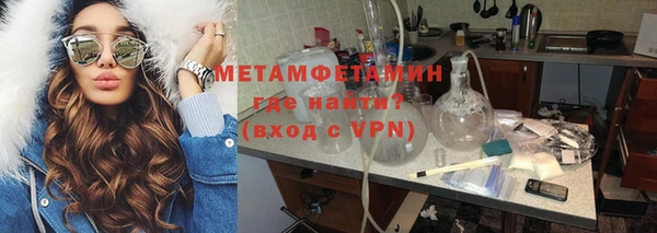 герыч Белокуриха