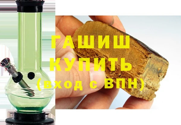 герыч Белокуриха