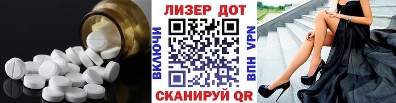 ЛСД экстази ecstasy  Купить где  Лосино-Петровский 