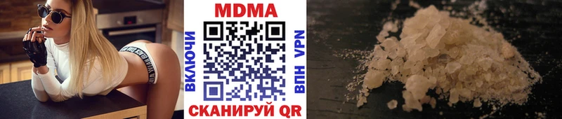 МДМА молли  Купить закладки  Лосино-Петровский 