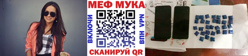 Купить закладки  Лосино-Петровский  Меф 4 MMC 