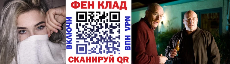 Купить закладки  Лосино-Петровский  МЕТАМФЕТАМИН витя 
