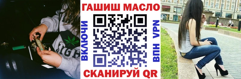 Купить  Лосино-Петровский  ТГК концентрат 